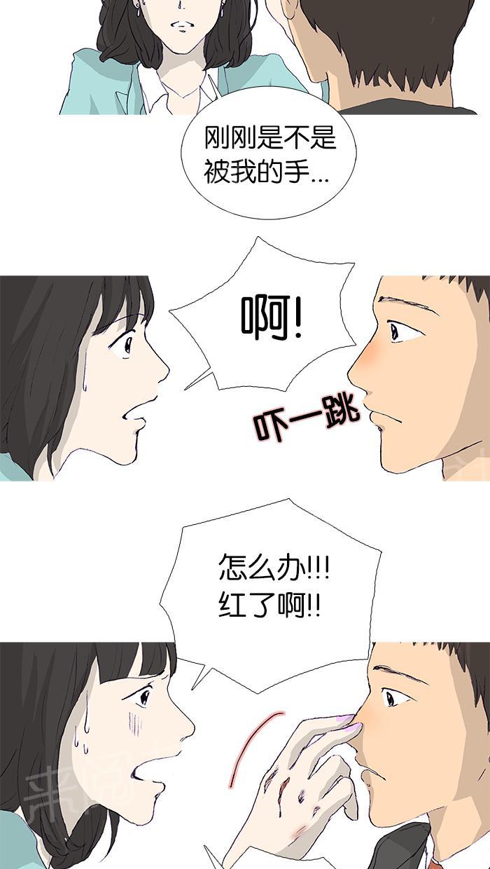第10话14