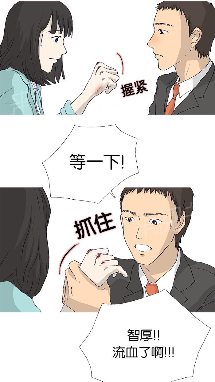 第10话16