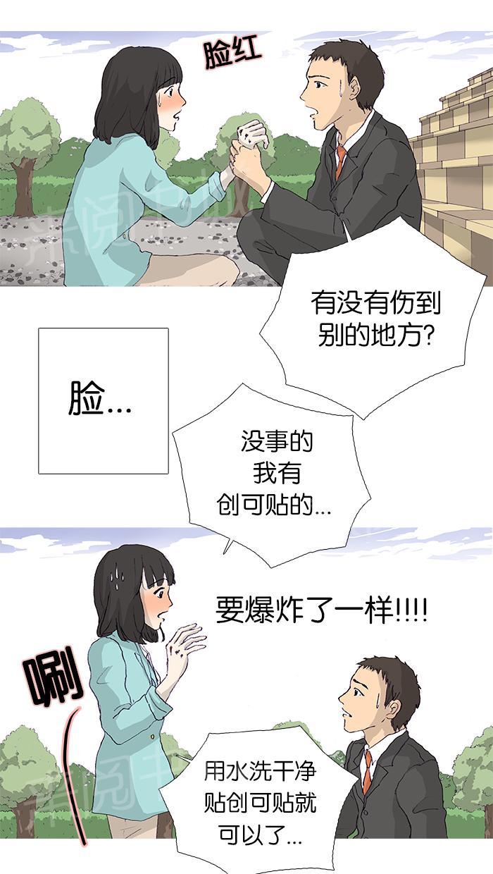 第10话18