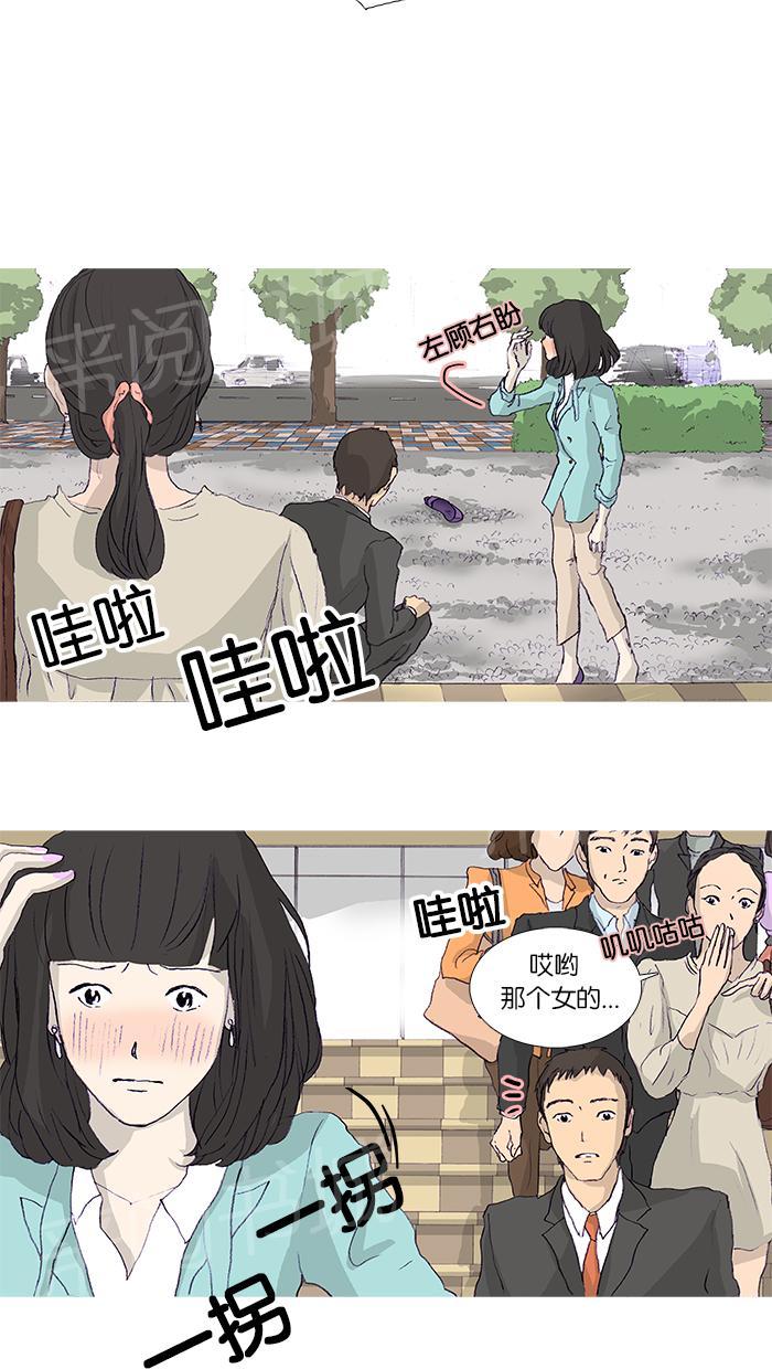 第10话19