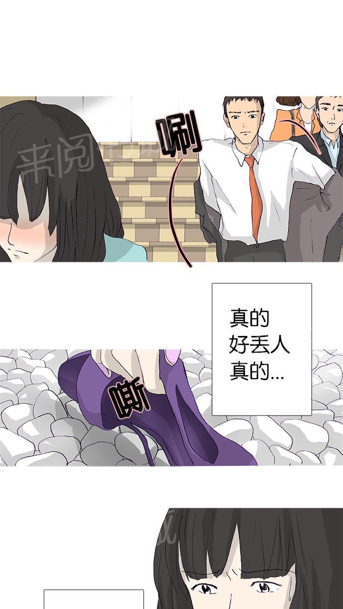 第10话20