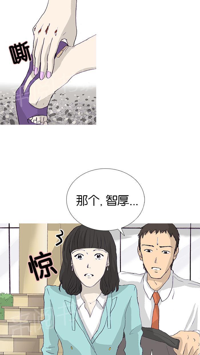 第10话22