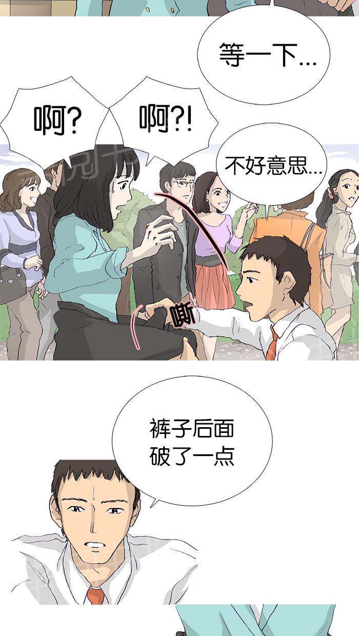 第10话23