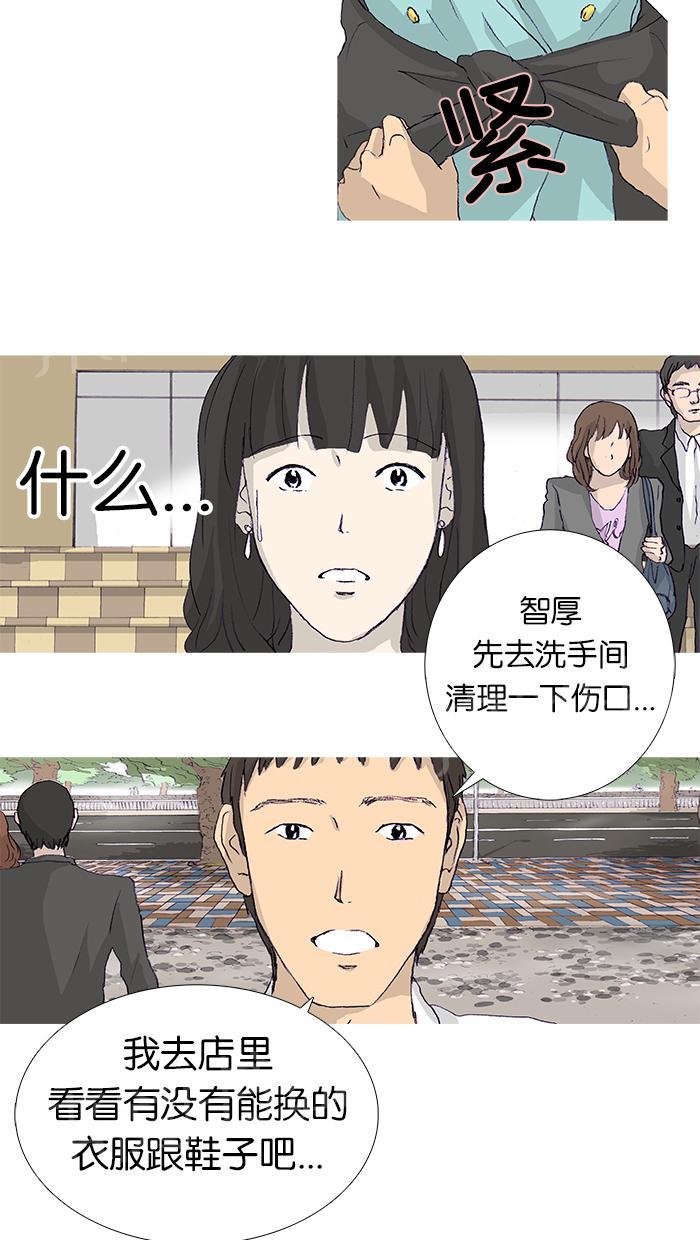第10话24