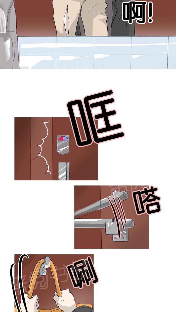 第10话26