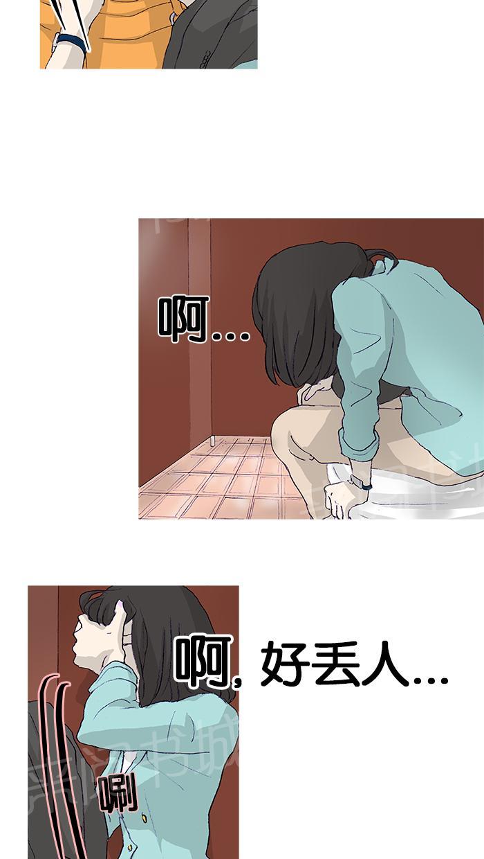 第10话27