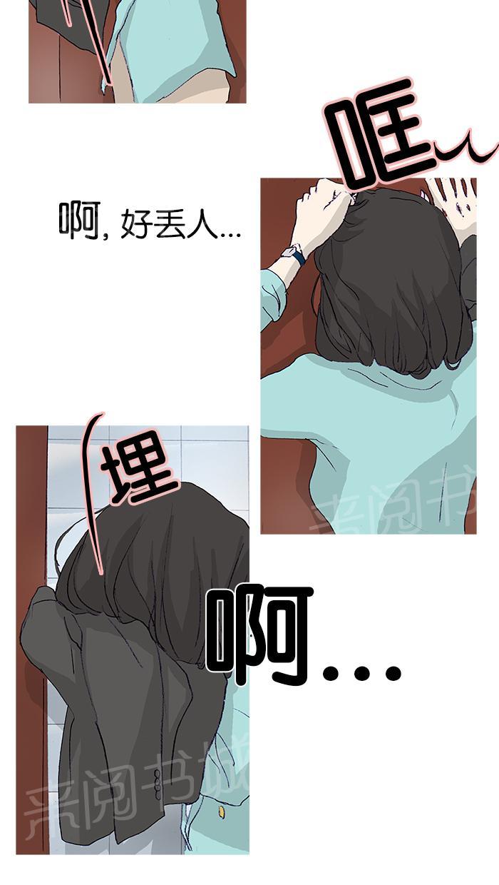 第10话28
