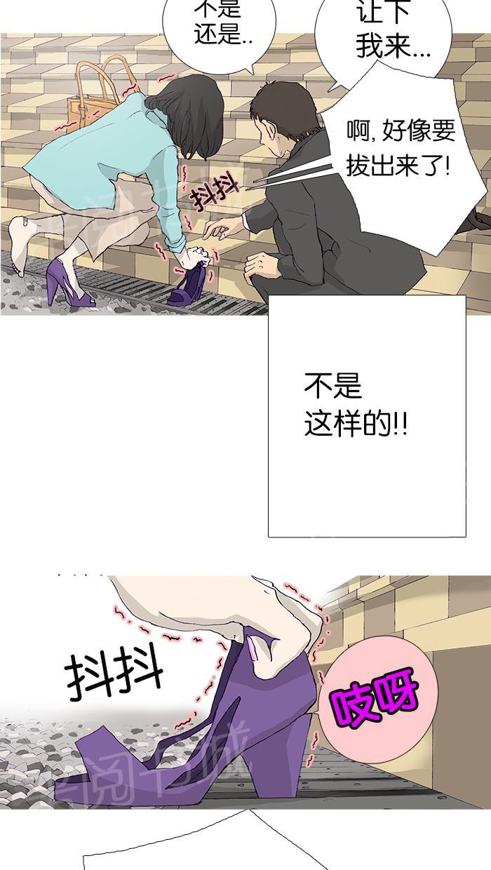 第10话3