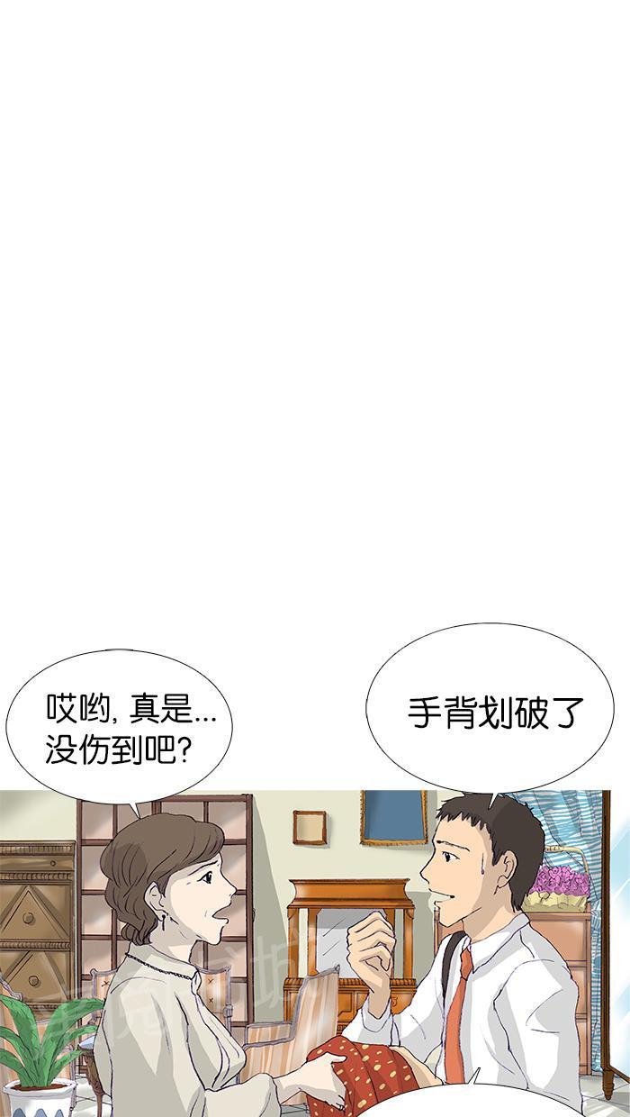 第10话31