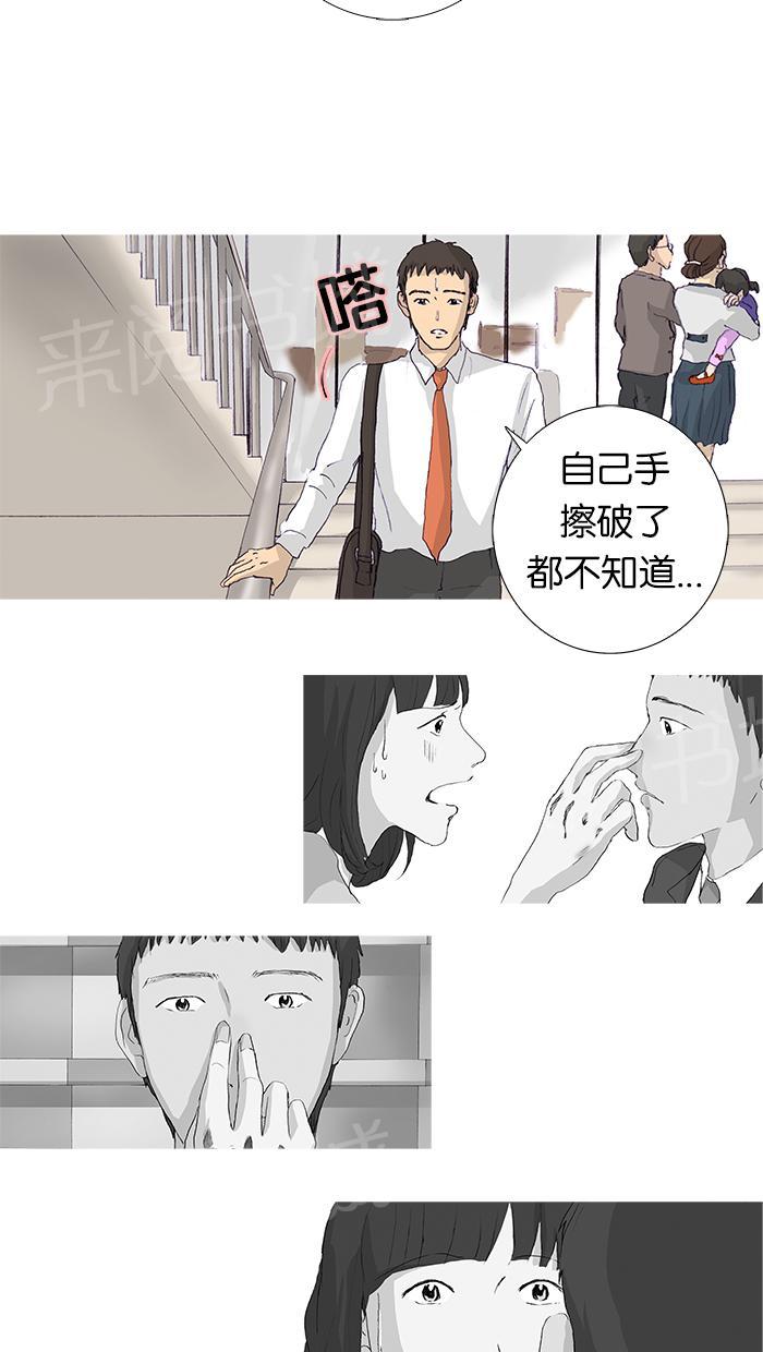 第10话33