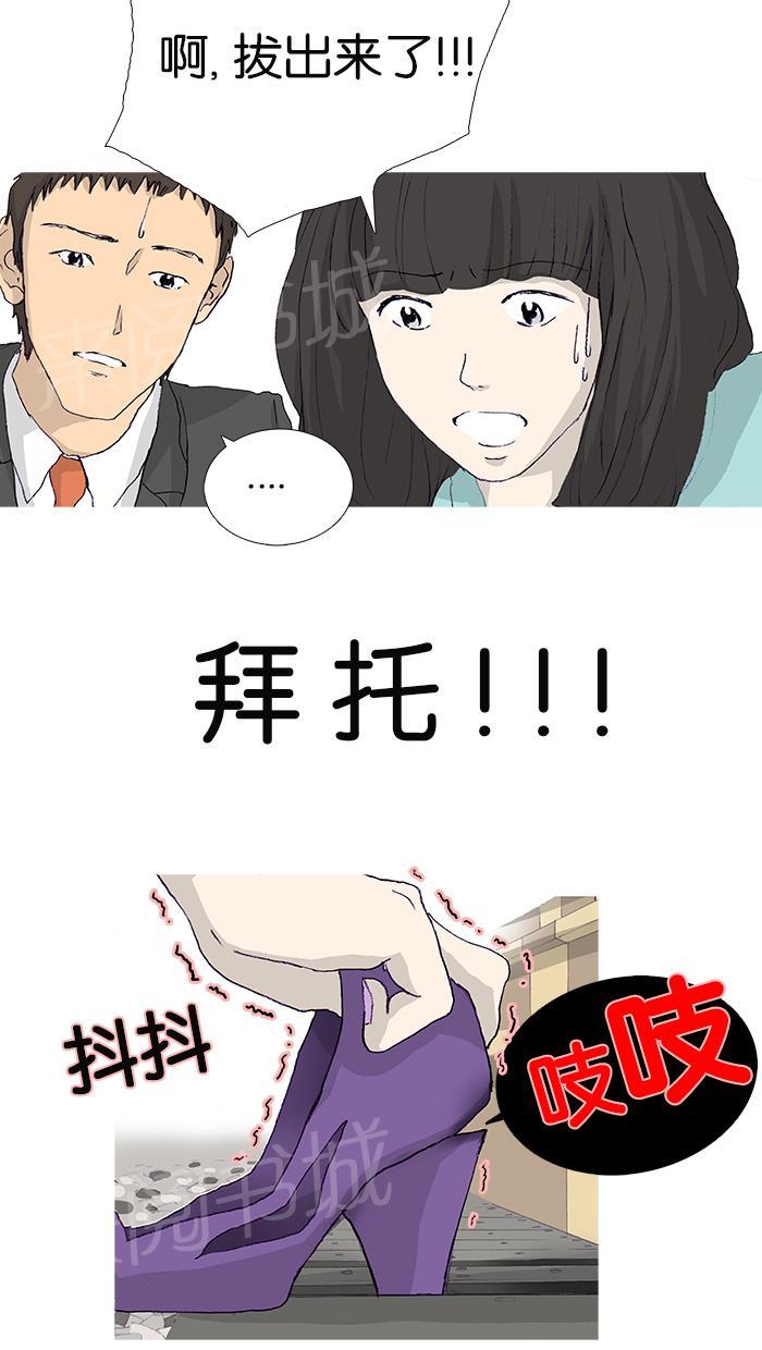 第10话4