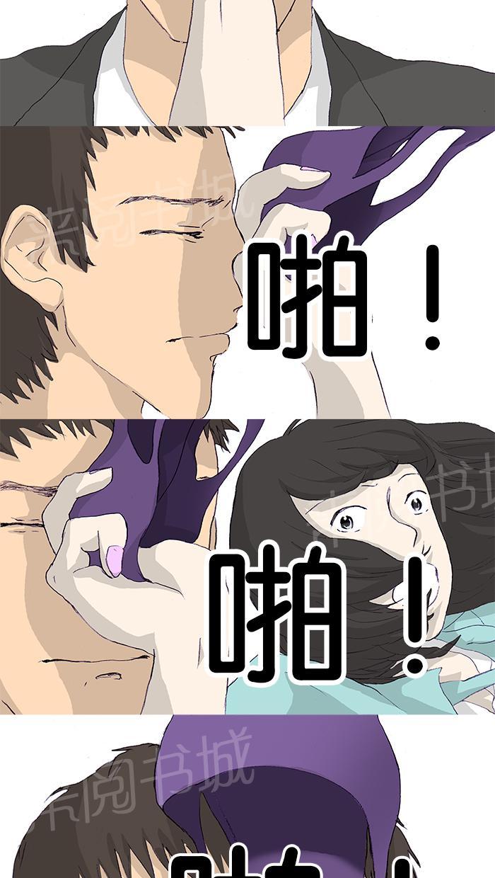 第10话8