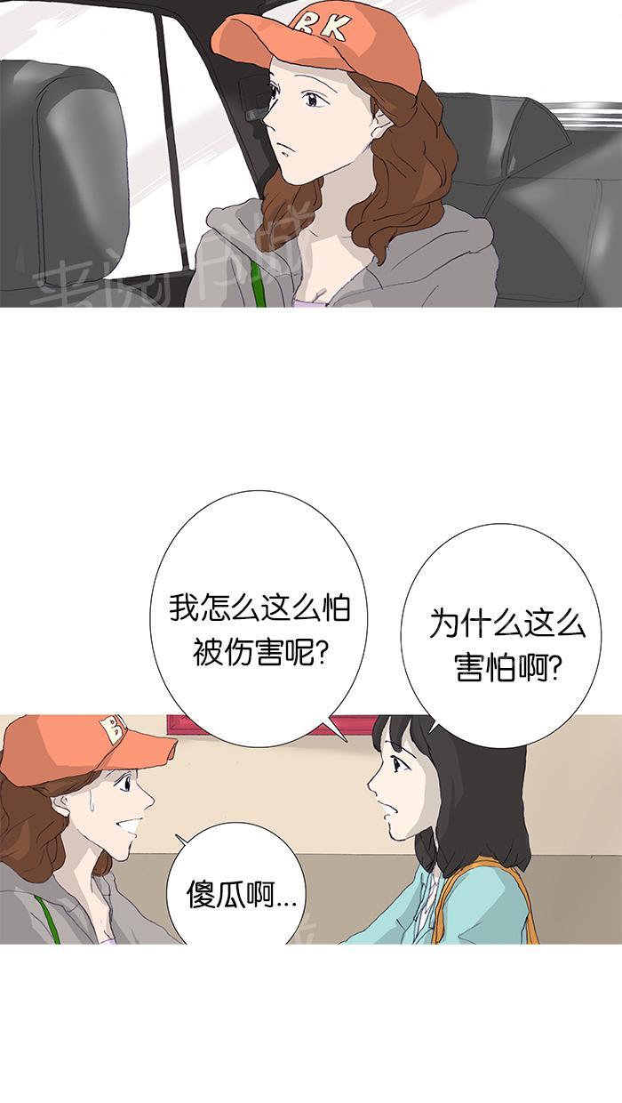 第9话1