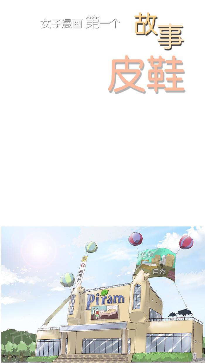 第9话10