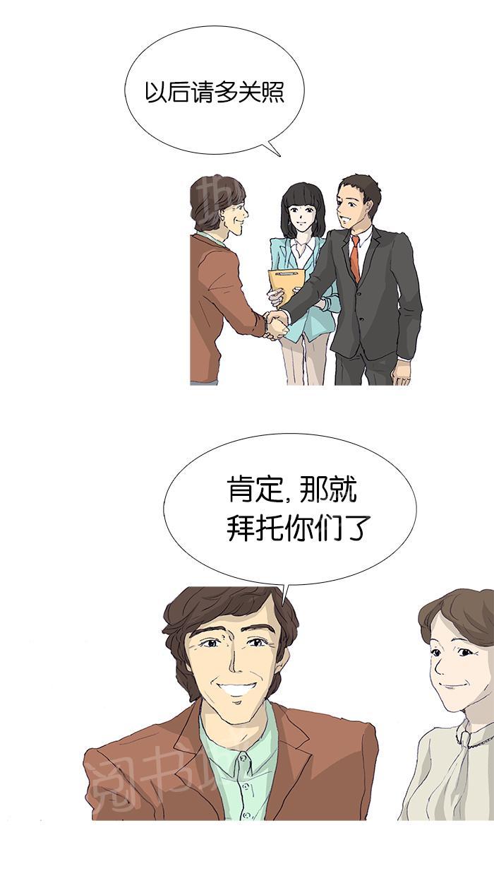 第9话12