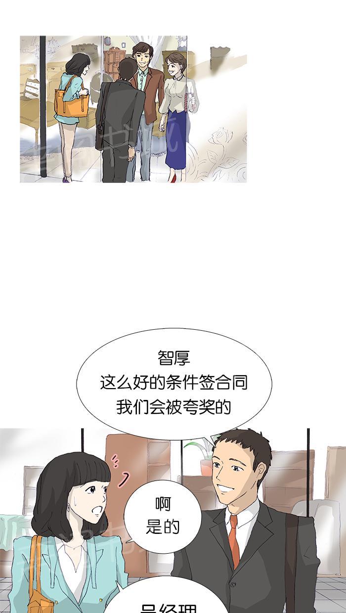 第9话13