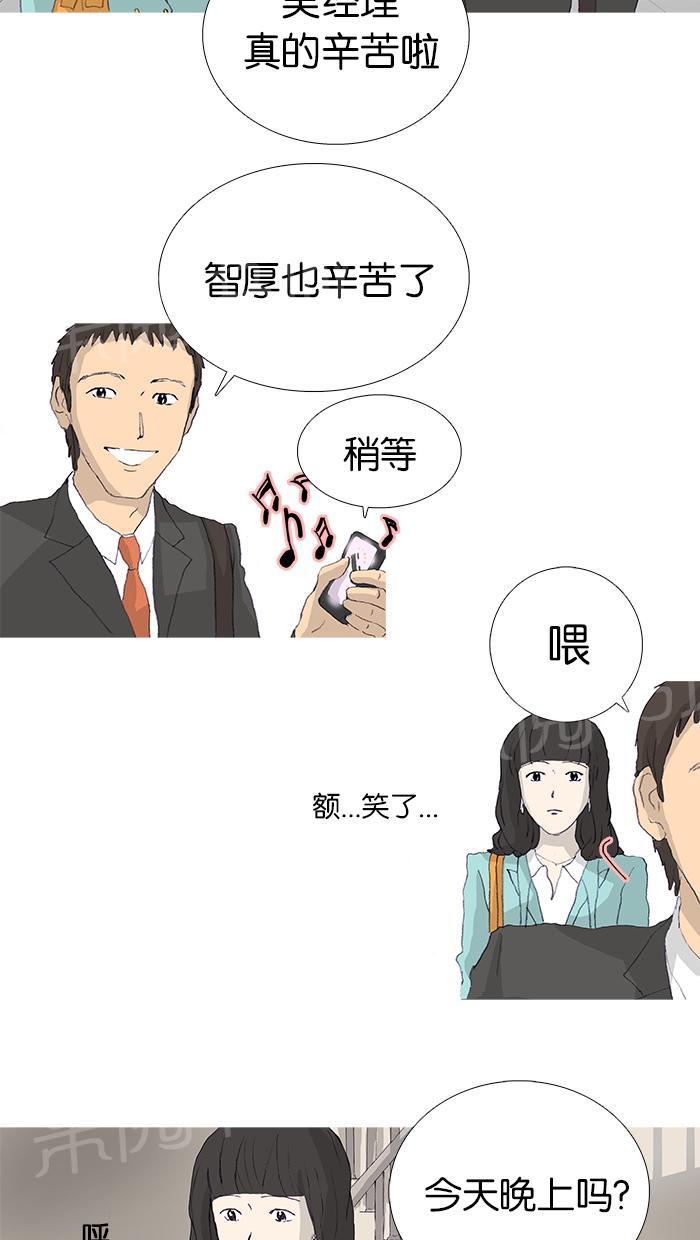 第9话14