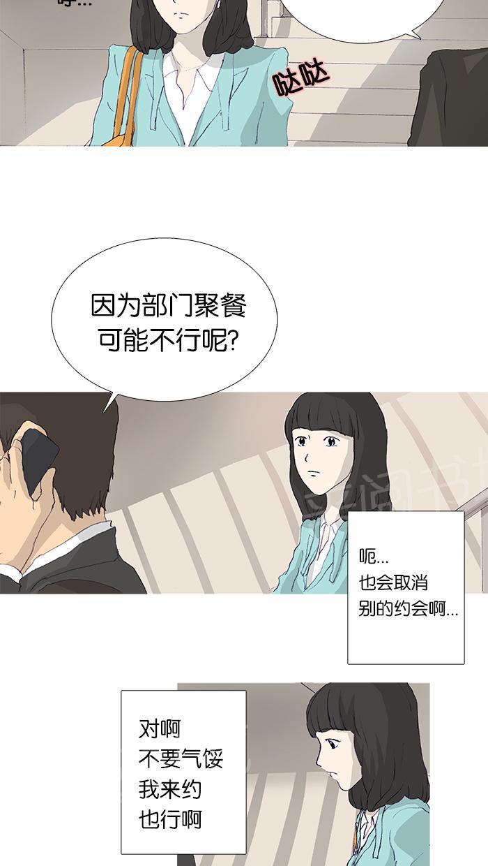 第9话15