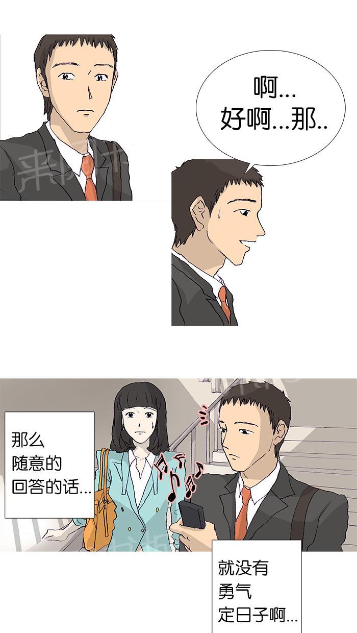 第9话18