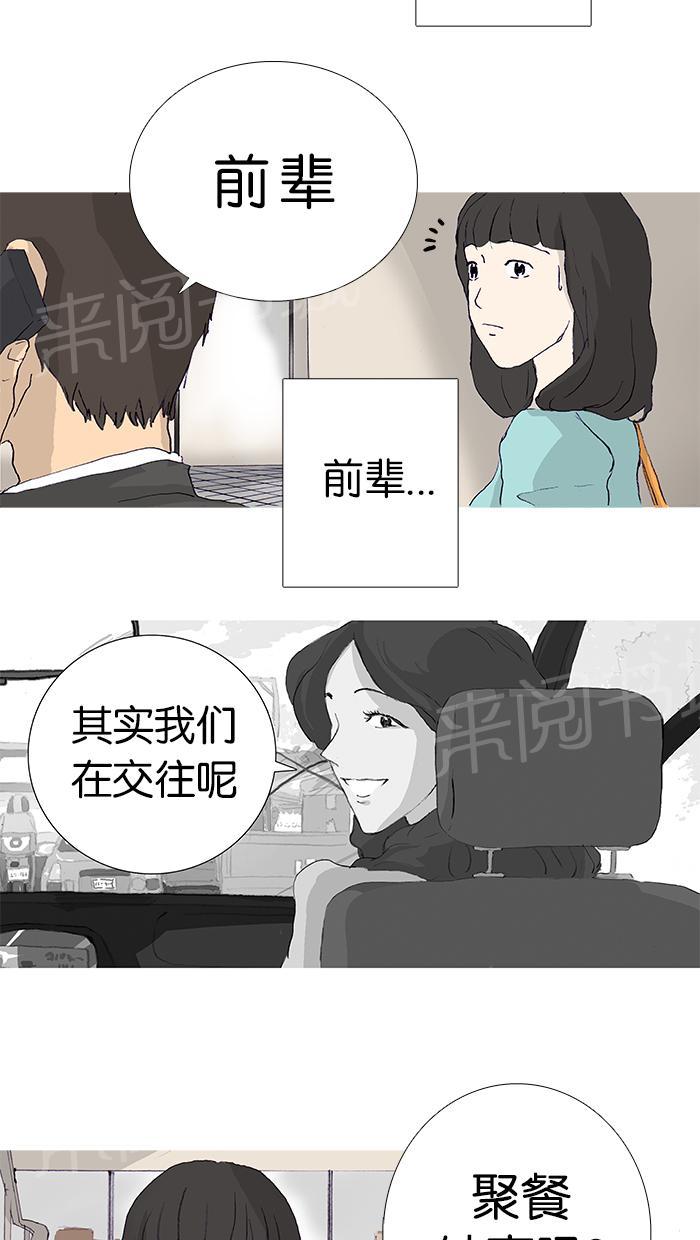 第9话19