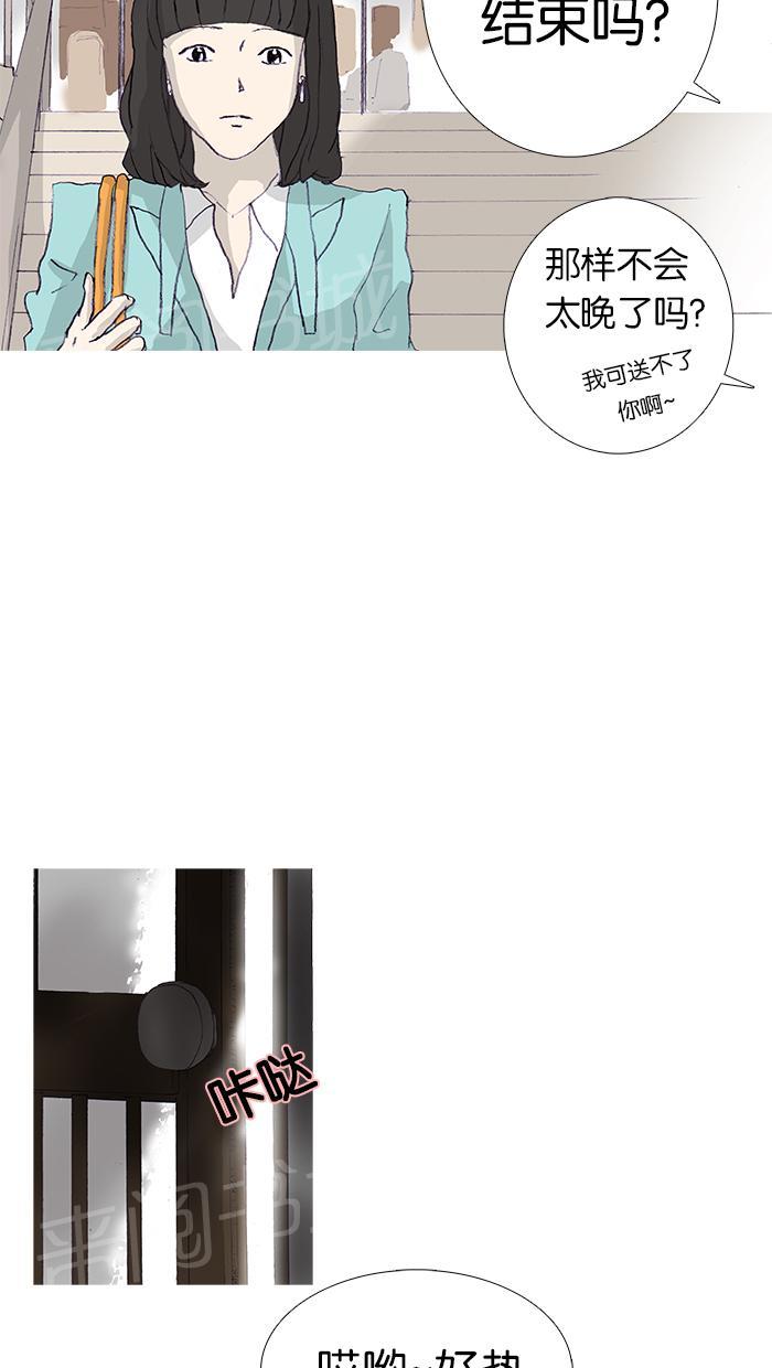 第9话20