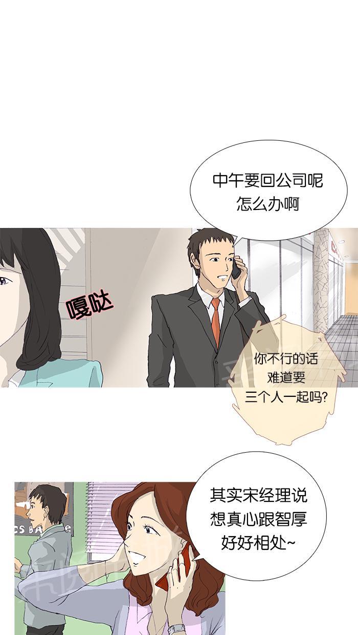 第9话22