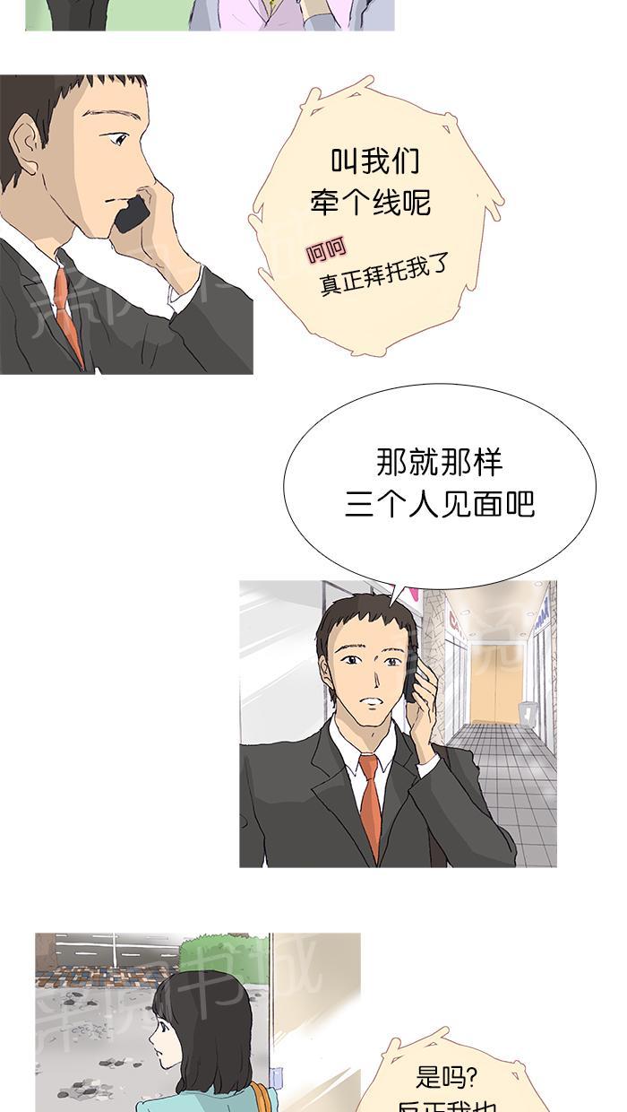 第9话23
