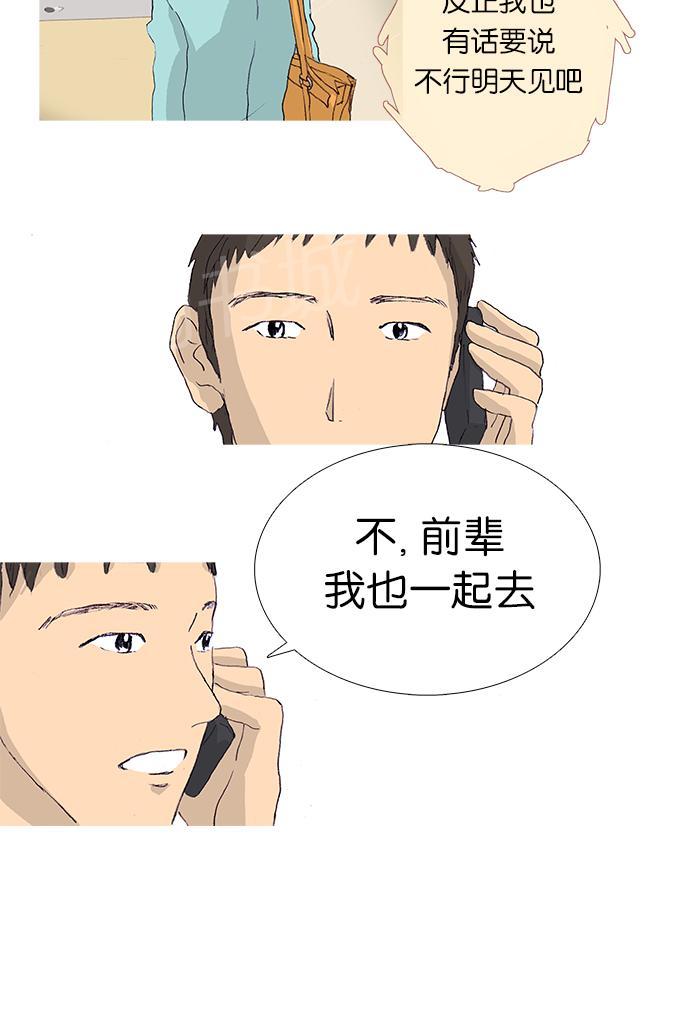 第9话24