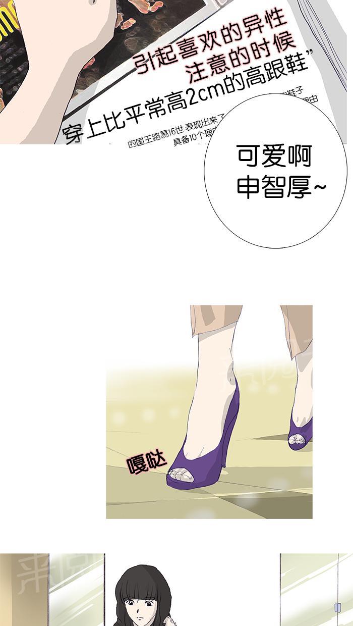 第9话26