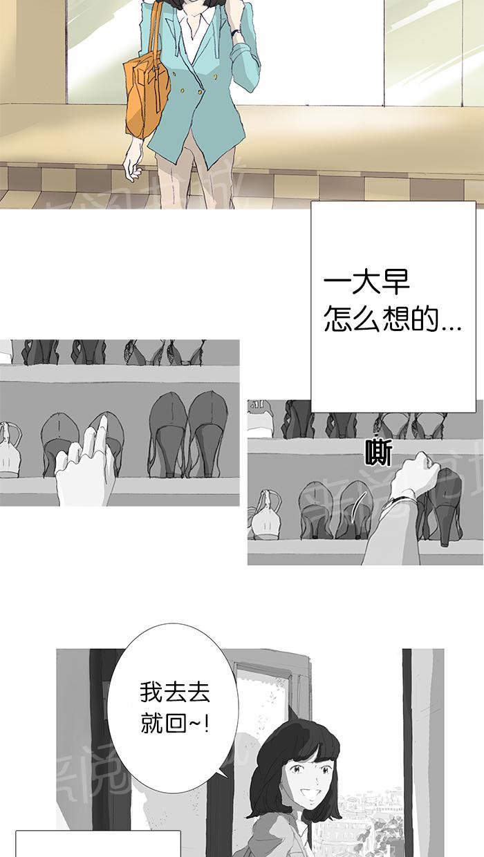 第9话27