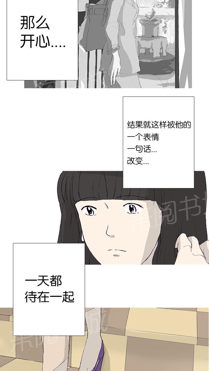 第9话28