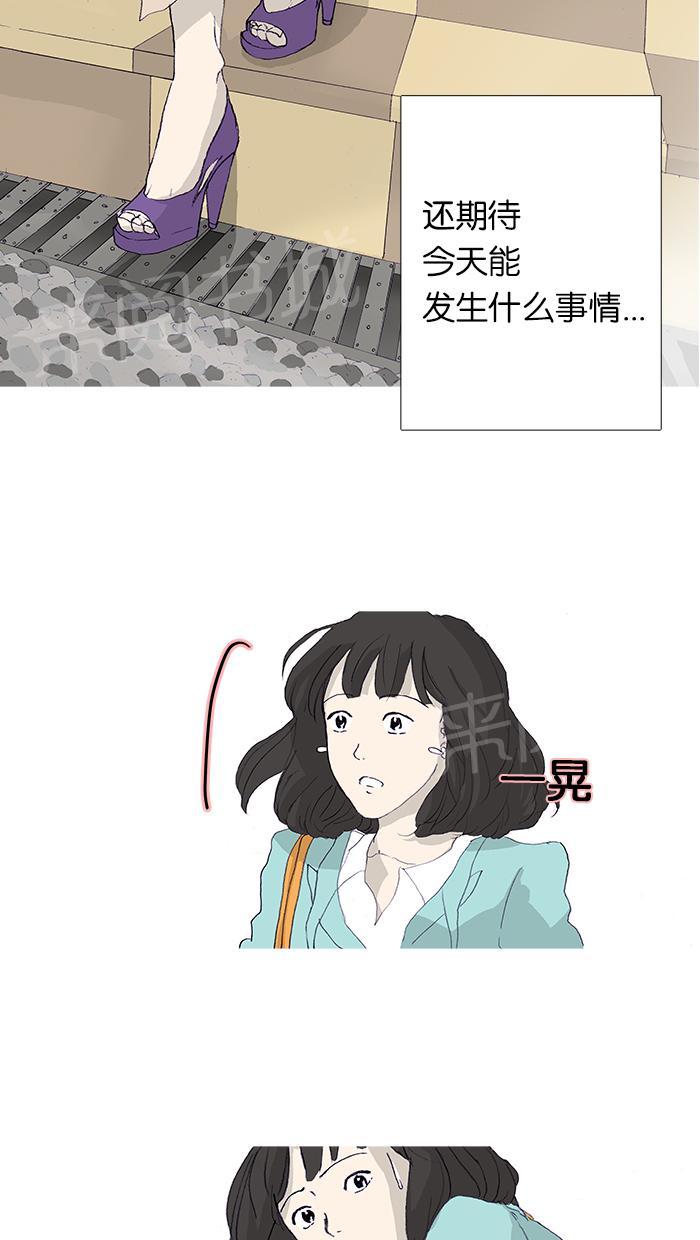 第9话29