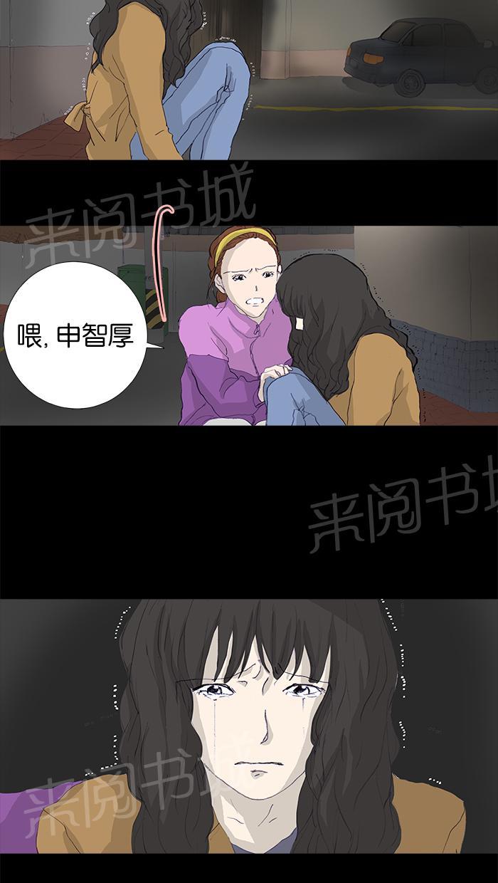 第9话3