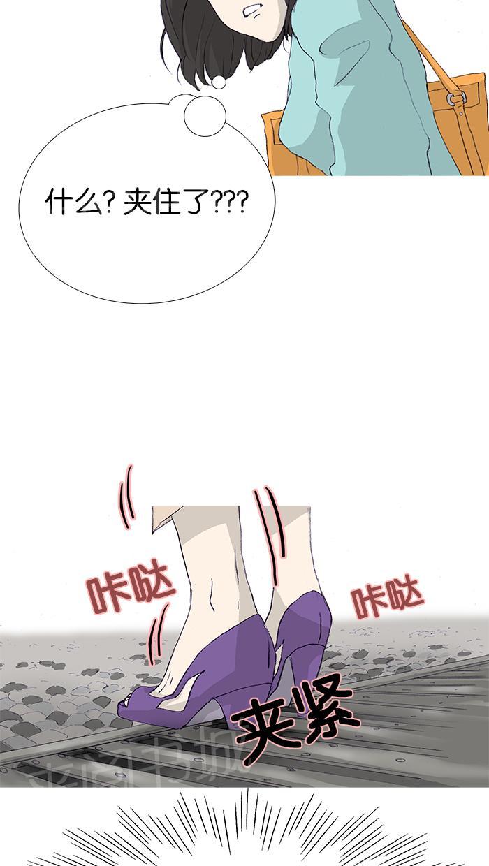 第9话30