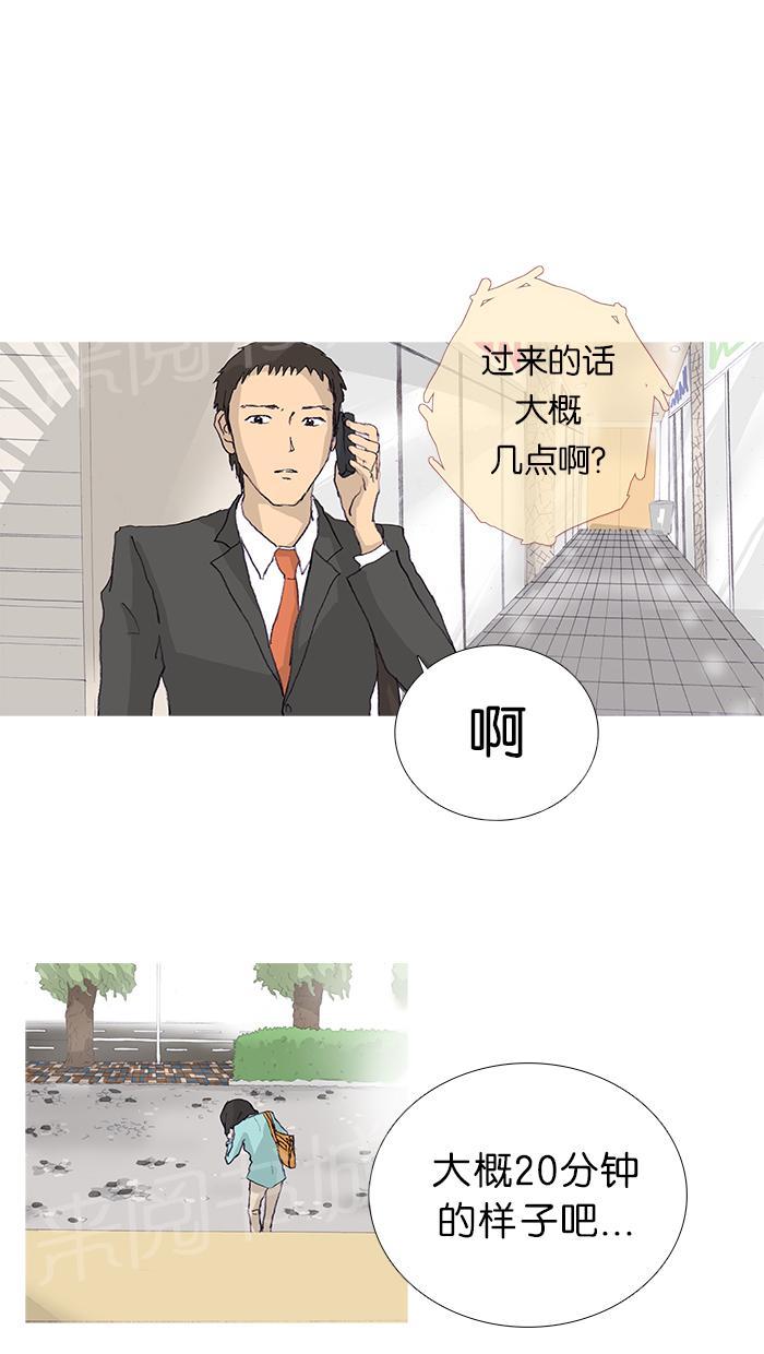 第9话32