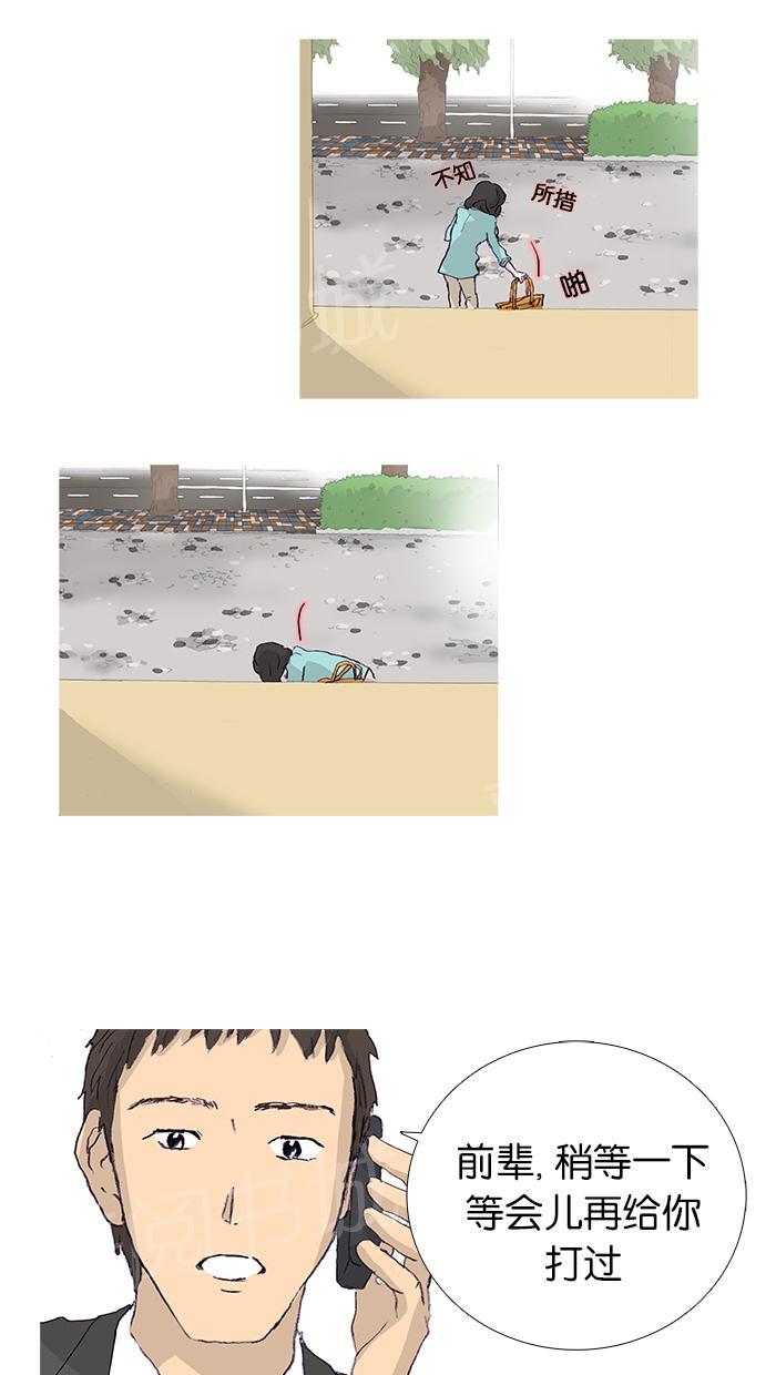 第9话33