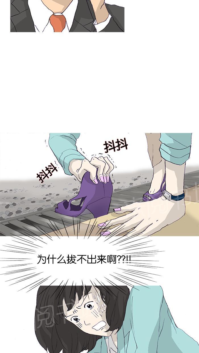 第9话34