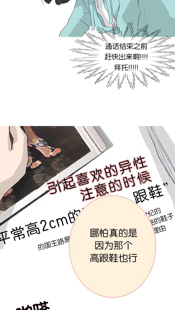 第9话35