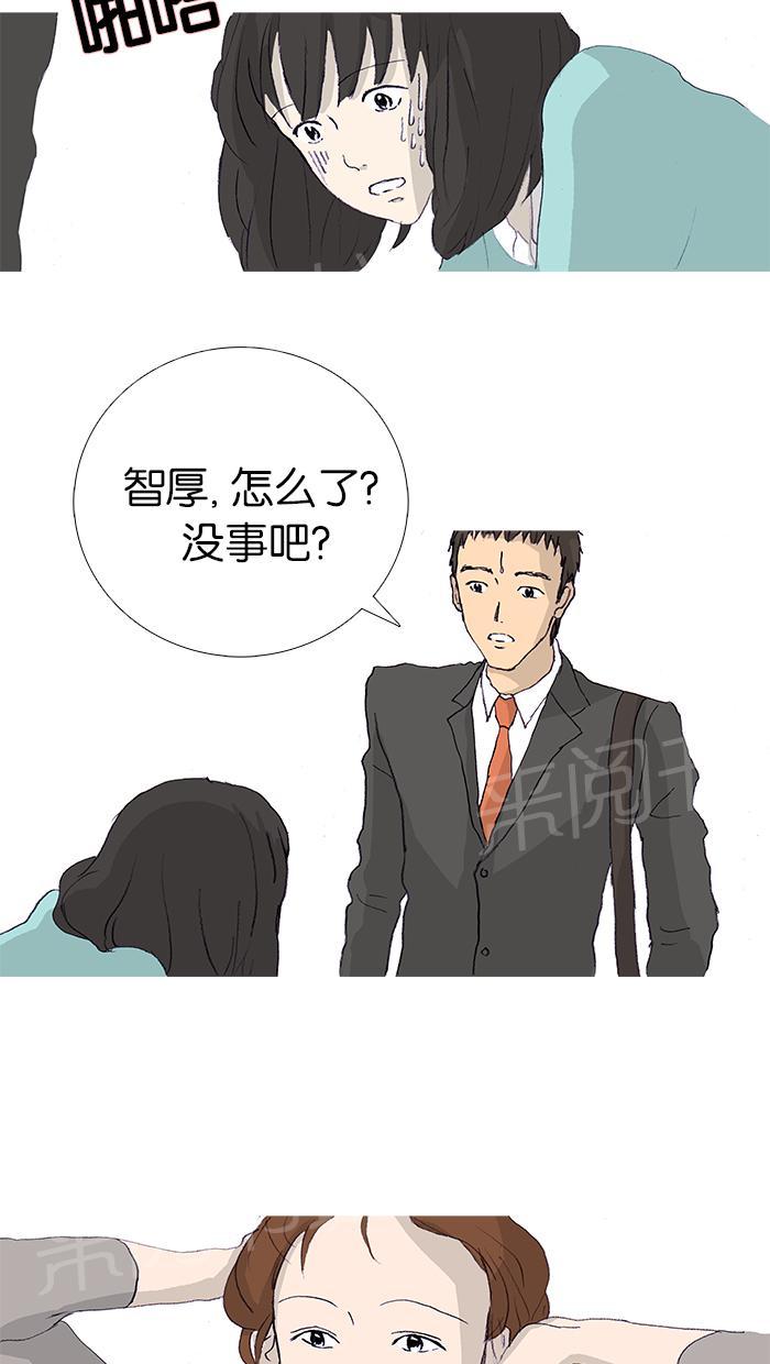 第9话36