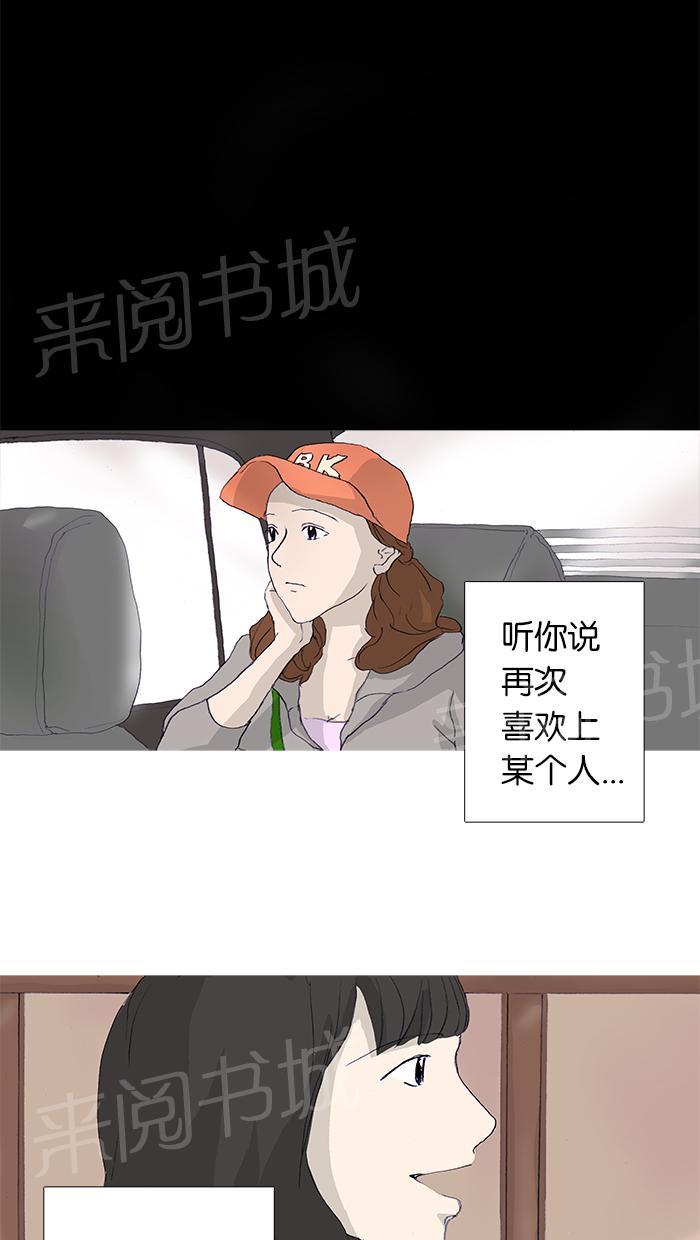 第9话4