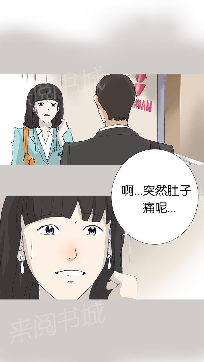 第9话6