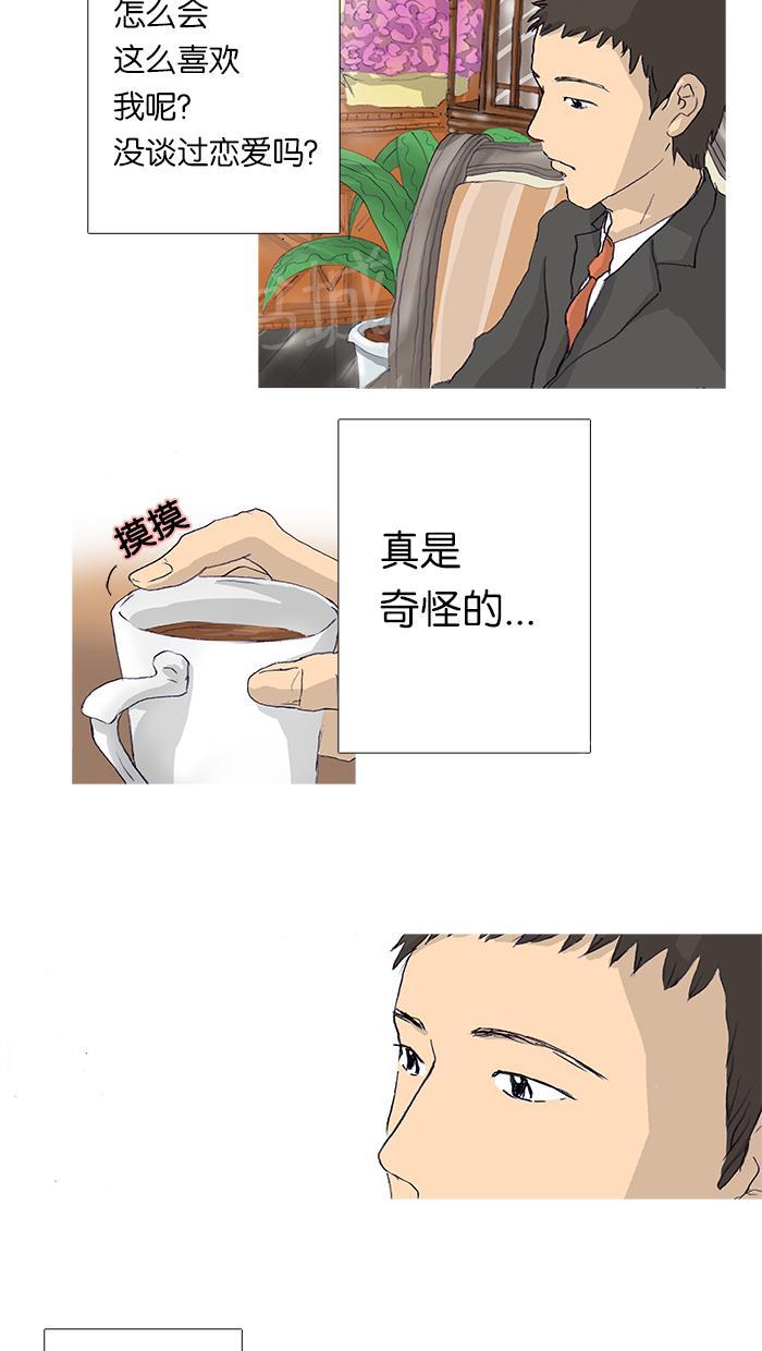 第9话8