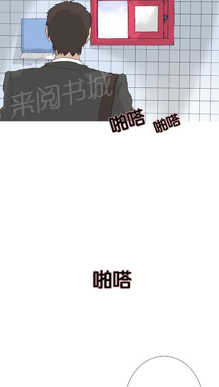第8话13