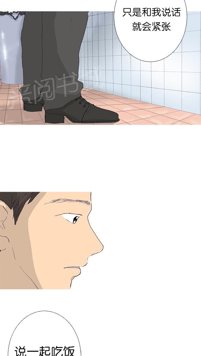 第8话14