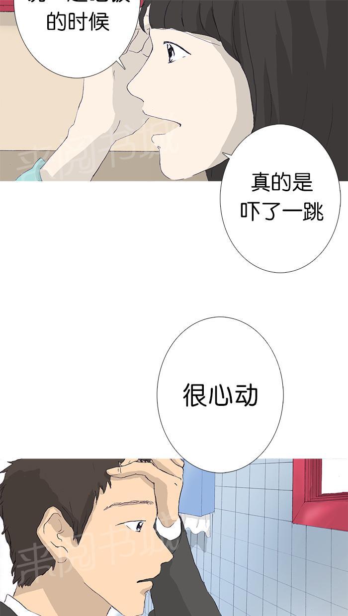 第8话15
