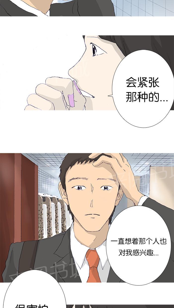 第8话16
