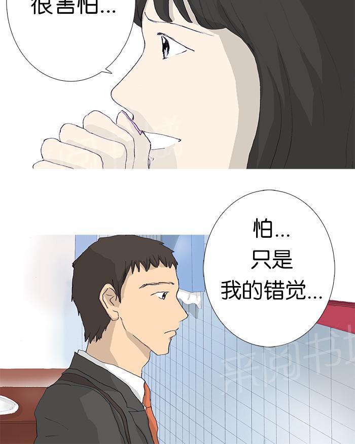 第8话17