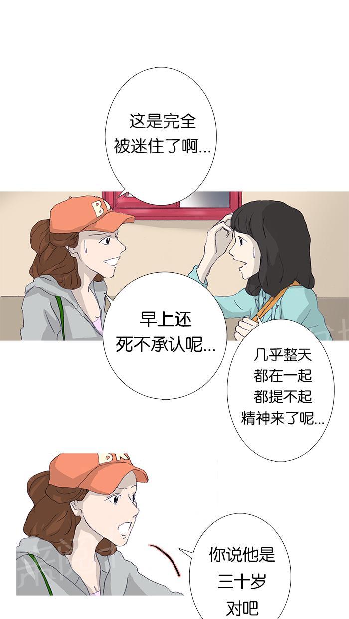 第8话18