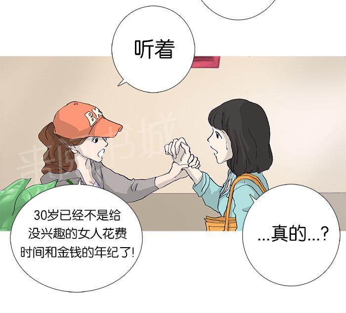 第8话19