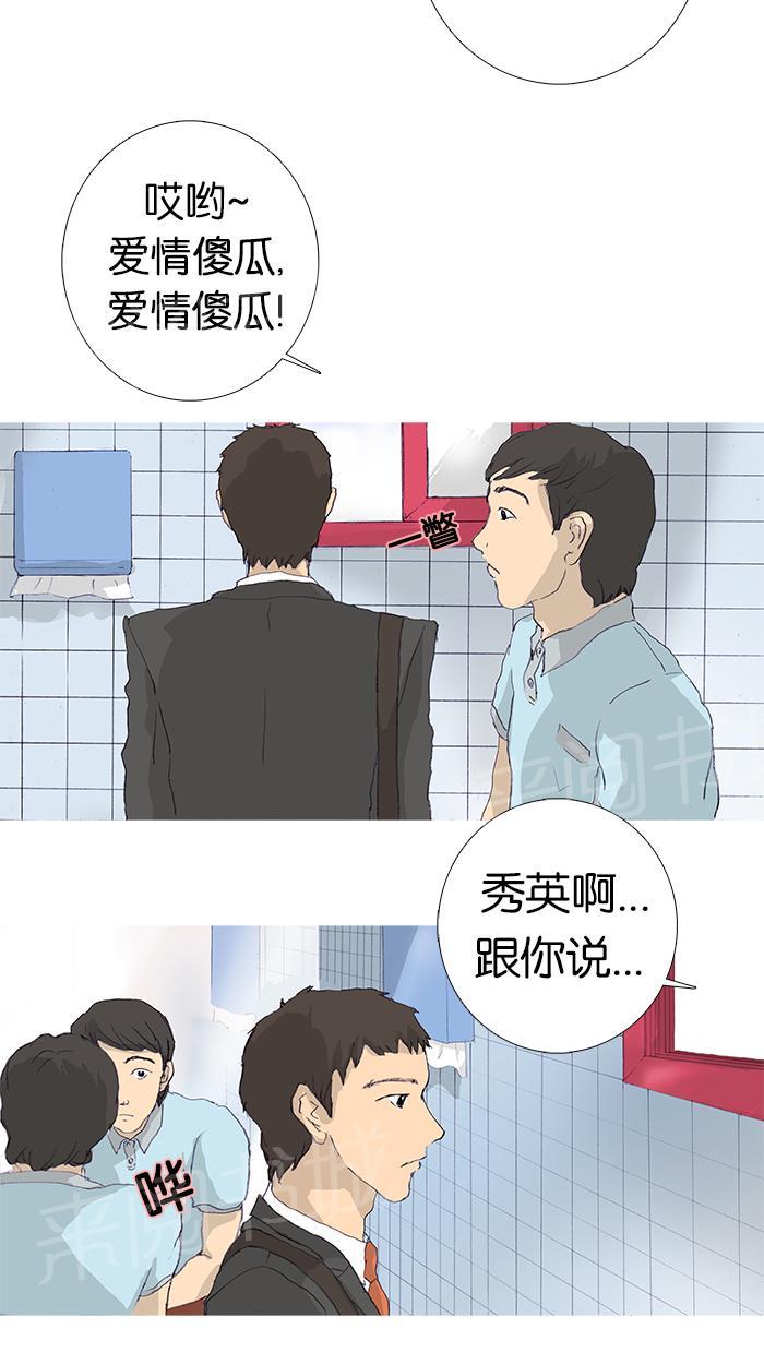 第8话21